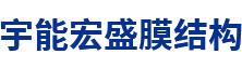 四川金貝爾建材有限公司